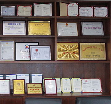 消防一級資質(zhì)，高新技術(shù)企業(yè)