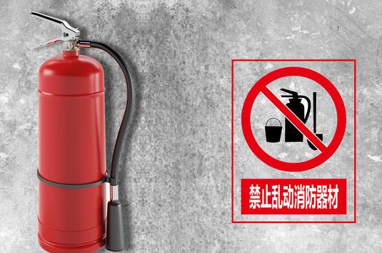 經(jīng)常見到的消防器材有哪些？消防器材多久檢查一次？